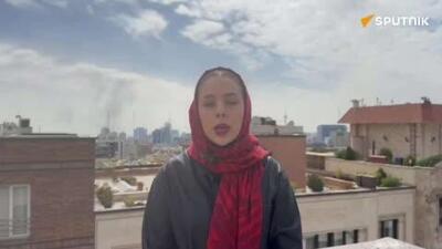  خبرنگار اسپوتنیک در تهران: شب گذشته یکی از پر ازدحام ترین حملات علیه غرب تهران توسط ایالات متحده امریکا و اسرائیل اتفاق افتاده است