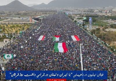  اعلام آمادگی یمن برای نبرد با آمریکا و اسرائیل