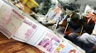  پرداخت حقوق بازنشستگان، کارمندان و مستمری‌بگیران