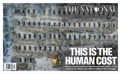  صفحه نخست روزنامه انگلیسی: این همان هزینه انسانی است