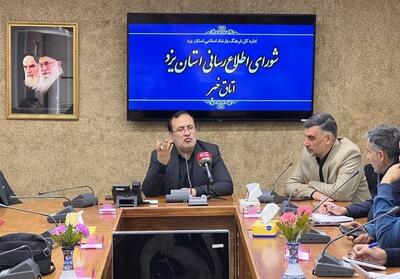  پایداری وضعیت کالاهای اساسی در یزد - تسنیم