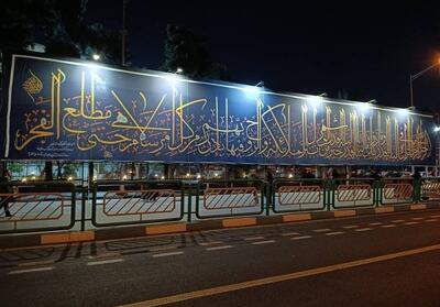  تجلی هنر خوشنویسی قرآنی در اقلیم فرهنگ و هنر - تسنیم