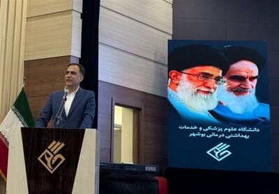  ساعت کاری ادارات استان بوشهر اعلام شد - تسنیم