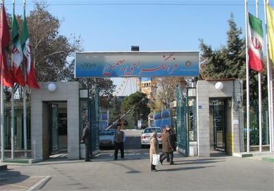  آسیب جدی به  فرهنگسرای بهمن در جریان حملات دشمن - تسنیم