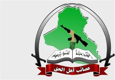  عصائب اهل الحق : با استفاده از شمال عراق برای اقدام علیه ایران مخالفیم - تسنیم