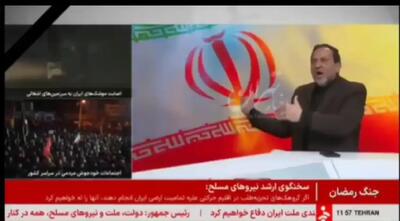  حمیدرضا مقدم‌فر در صداوسیما: «رهبر آینده همان رهبر قبل است فقط جوان شده»