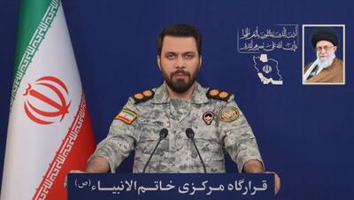  انهدام رادار‌های فوق پیشرفته سامانه تاد با برد بسیار بالا