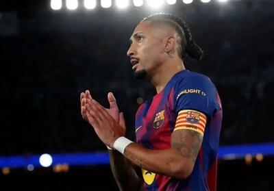  رافینیا: به انداره بازیکنان دیگر خسته نیستم