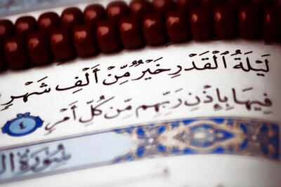  برنامه‌های شب قدر در تهران اعلام شدند