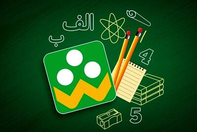  اطلاعیه مهم درباره زمان‌بندی ارسال پیام و حضور در «شاد»