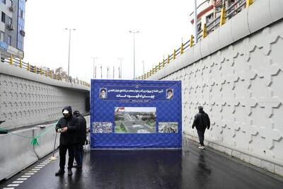  زیر گذر بلوار معلم به الغدیر در منطقه ۱۸ افتتاح شد