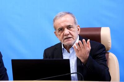  پزشکیان پاسخ اظهارات ترامپ را داد