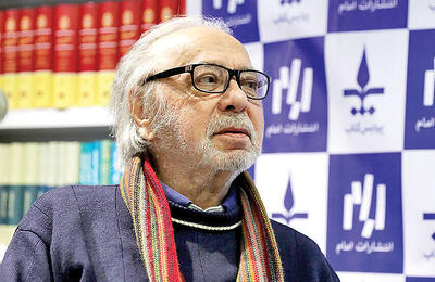  استاد بی‌همتای شاهنامه