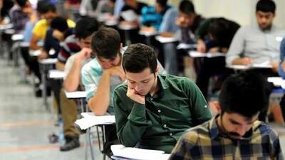  اطلاعیه مهم سازمان سنجش کشور درباره زمان ثبت‌نام کنکور ۱۴۰۵