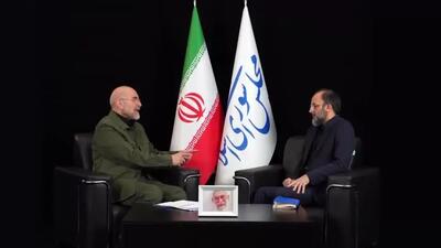  ببینید| قالیباف:‌ دشمن بداند هرکاری انجام دهد ما به ازا خواهد داشت