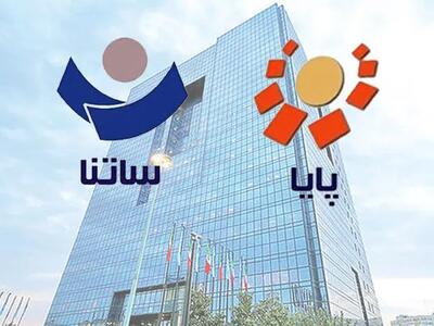  فعالیت سامانه‌های ساتنا و چکاوک در ساعات کاری اعلام شد