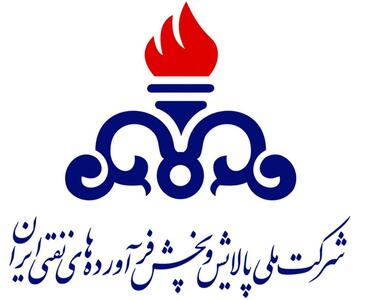  اطلاعیه شرکت ملی پالایش و پخش فرآورده‌های نفتی ایران