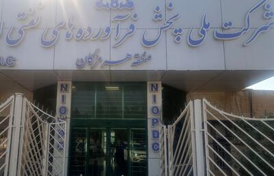  اطلاعیه تکمیلی شرکت ملی پخش فرآورده‌های نفتی ایران در خصوص حمله به زیرساخت‌های توزیع سوخت