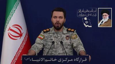  چهار رادار فوق پیشرفته سامانه تاد آمریکا منهدم شد