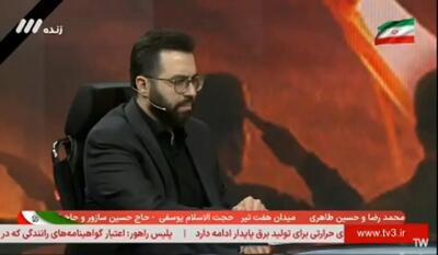  فواد ایزدی: باید سرباز آمریکایی بکشیم تا هزینه جنگ برای ترامپ بالا برود