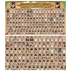  اسرائیل زشت‌ترین کشور جهان است/ تصویر عجیبی که مورگان فریمن از ترامپ منتشر کرد