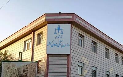  فعالیت مراکز کشیک پزشکی قانونی در کشور/ تعیین هویت پیکر شهدا با روشهای تخصصی و استاندارد