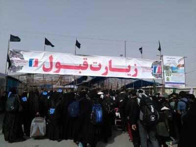  بازگشت بیش از ۳۵۰۰ نفر از حجاج ایرانی از مرز شلمچه به وطن