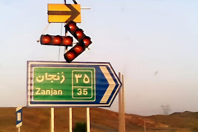  آزادراه قزوین-زنجان تا ساعاتی دیگر باز می‌شود