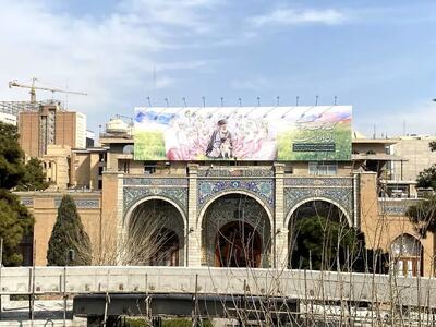  «قاب پدر دختری» روی دیوارنگاره «اندیشه» نقش بست