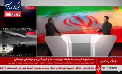  ببینید | جمهوری اسلامی ایران پیش از این هم هشدار داده بود پایگاه‌های آمریکایی را در منطقه مورد حمله و اصابت قرار می دهد