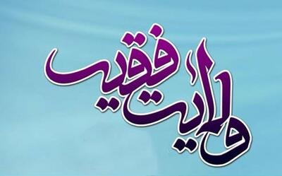  نظام اسلامی توقف ندارد