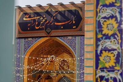  برنامه‌های شب‌های قدر در حرم مطهر امام رضا (ع) اعلام شد