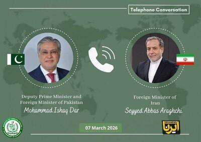  گفت وگوی مجدد وزرای خارجه پاکستان و ایران درباره تحولات منطقه