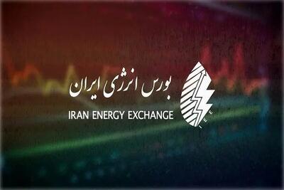  ساعت کار معاملات برق بورس انرژی ابلاغ شد