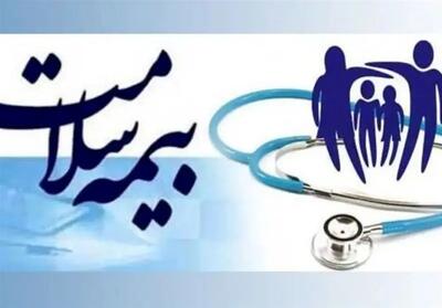  خبر خوش وزارت بهداشت: بیمه سلامت برای این دهک‌ها رایگان شد