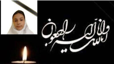  شهادت یسنا میرزازاده، تکواندوکار ارومیه‌ای در حملات هوایی دشمن آمریکایی ـ صهیونیستی