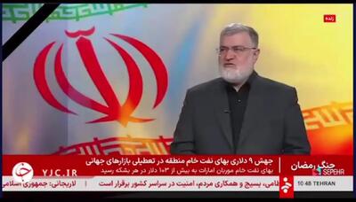  استاندار تهران: سهمیه سوخت‌گیری با کارت شخصی از ۳۰ لیتر به ۲۰ لیتر کاهش پیدا کرده است