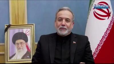  عراقچی: هر کسی که از سوی مجلس خبرگان انتخاب شود، رهبر آینده ایران خواهد بود/ ما به هیچ‌کس اجازه دخالت در امور داخلی خود را نمی‌دهیم