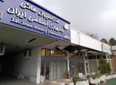  آسیب دیدن ۳ فدراسیون دیگر در پی حملات موشکی آمریکا و اسرائیل به ایران