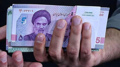  یارانه زودتر پرداخت شد
