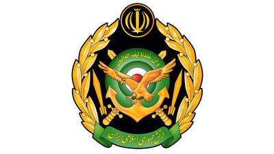  اطلاعیه شماره ۱۸ ارتش جمهوری اسلامی ایران صادر شد