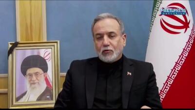  عراقچی: دوباره درخواست آتش‌بس دارند؛ این‌گونه نمی‌شود، باید پایانی دائمی برای جنگ ایجاد شود + فیلم