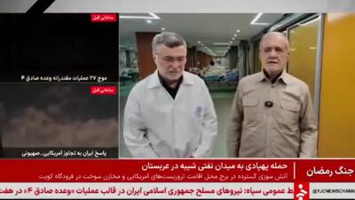  مسعود پزشکیان: با کشورهای همسایه برادریم اما جواب تجاوز را می‌دهیم + ویدئو