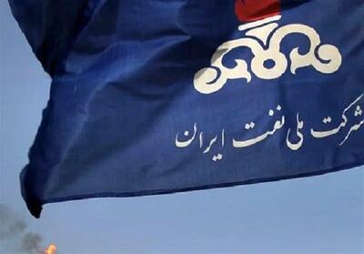  نیما ناظری سرپرست جدید مدیریت امور بین‌الملل شرکت ملی نفت ایران شد