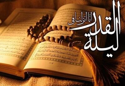  دانلود دعای قرآن به سر شب نوزدهم ماه رمضان شیخ حسین انصاریان