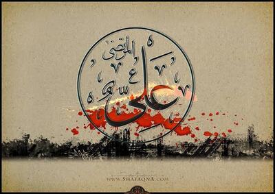  سیره و رفتار امام علی (ع) یک کنش اخلاقی عادلانه و عدالت محور بوده است/ حضرت هرگز عدالت را قربانی قدرت نمی کند/ هنوز عدالت به طور کامل در جامعه ما اجرا نشده است/ رهبران و مدیران جامعه در رفتار و عمل خود عدالت را برقرار کنند؛ جعفری فراهانی در گفت وگو با شفقنا
