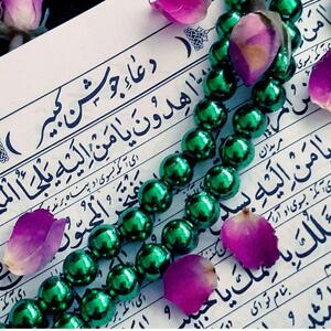  دعای جوشن کبیر + صوت