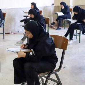  زمان برگزاری سه آزمون علوم پزشکی اعلام شد