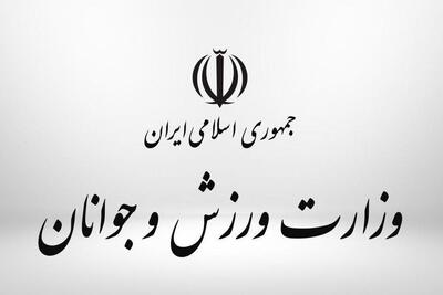  بیانیه جامعه ورزش برای ادامه‌ مسیر تعالی ایران و بیعت با ولی‌فقیه
