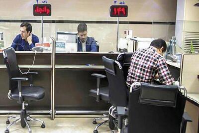  بانک‌ها در هفته جاری تا ساعت ۱۳:۳۰ باز هستند + آدرس شعب کشیک